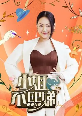 80年代纪实节目《老物件档案》截图