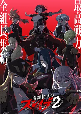 80年代机甲动画《机械少年团》海报