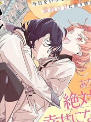 80年代漫画改编动画《像素骑士团》海报